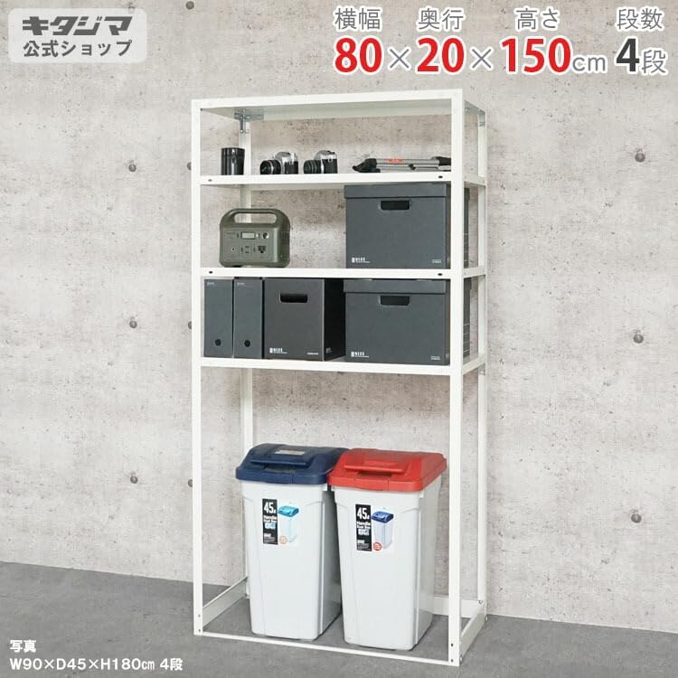 スチールラック本体 高耐荷重収納棚 メタルラック 棚 ラック 高さ調整